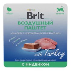Влажный корм для кошек Brit Воздушный при чувствительном пищеварении из индейки 100 г Brit*