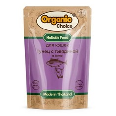 Влажный корм для кошек Organic Choice Low Grain с тунцом и говядиной в желе 70 г