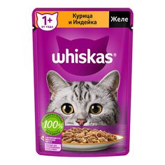 Влажный корм для кошек Whiskas с курицей и индейкой желе 75 г