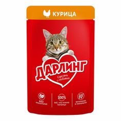Влажный корм для кошек Дарлинг с курицей в соусе 75 г