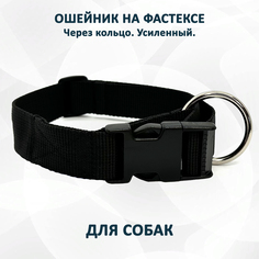 Ошейник для собак totemica, на фастексе через кольцо, черный, металл, нейлон, размер L