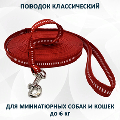 Поводок для собак totemica классический, mini, красный, нейлон, 5 м