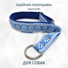 Ошейник-полуудавка для собак totemica, Голубой дракон, металл, нейлон, размер M