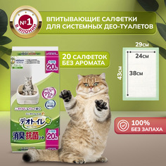 Пеленки для cистемных туалетов для кошек Unicharm Део Туалет, 20 шт.