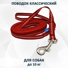 Поводок для собак totemica классический, midi, красный, нейлон, 8 м