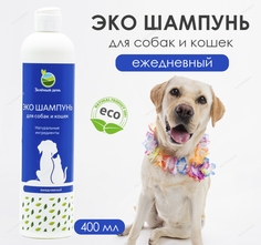 Шампунь для собак и кошек Зеленый день ежедневный, 400мл