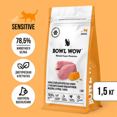 Сухой корм для кошек BOWL WOW при чувствительном пищеварении, с индейкой и тыквой, 1,5 кг