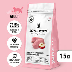 Сухой корм для кошек BOWL WOW, для взрослых, с индейкой и яблоком, 1,5 кг