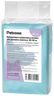 Пеленки для животных Petsona Extra, гелевые, с ароматом лаванды, синие, 40х60 см, 10 шт