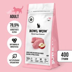 Сухой корм для кошек BOWL WOW, для взрослых, с индейкой и яблоком, 400 г