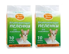 Пеленки для животных Чистый хвост впитывающие, 2 уп по 10 шт, 60х60 см