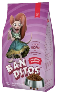 Сухой корм для кошек Banditos Ароматный ягненок для стерилизованных, 1,5 кг