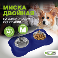 Миска для животных STEFAN, двойная с силиконовым основанием, размер M, синий, 2х340 мл
