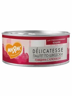 Влажный корм для кошек Мнямс Delicatesse Паштет по-шведски, говядина, клюква, 16шт по 100г
