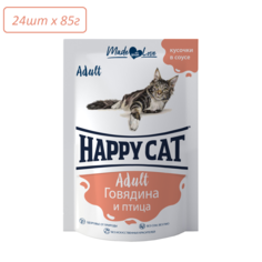 Влажный корм для кошек Happy Cat говядина и птица в соусе, 24шт по 85г