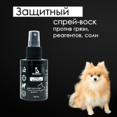 Защитный спрей-воск для лап и шерсти собак Doctor Groom, защита от реагентов, 100 мл