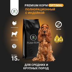Сухой корм для собак PUMI-RUMI Optimal, для средних пород, гранула 12 мм, с индейкой, 15кг