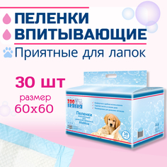 Пеленки для животных одноразовые ZOO Няня 60 x 60 см, 30 шт