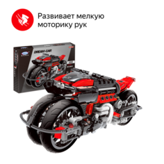 Конструктор Xingbao Мотоцикл 680 деталей, детализированный дизайн