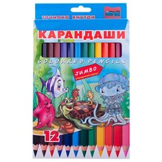 Hatber цветные карандаши Jumbo Морская семейка, 12 цветов (BKd_12210)