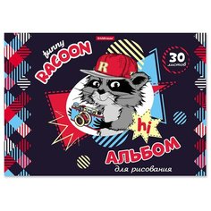 Альбом для рисования ErichKrause Funny Racoon 29.7 х 21 см (A4), 120 г/м², 30 л.