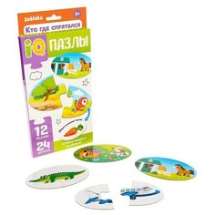 Настольная игра Zabiaka IQ пазлы Кто где спрятался