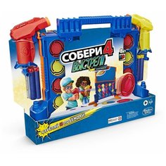 Настольная игра Hasbro Игры Собери 4 Выстрел! (E9122)