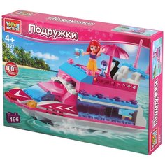 Конструктор «Яхта» с фигурками, 196 деталей ГОРОД МАСТЕРОВ