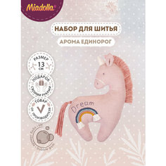 Miadolla Набор для изготовления игрушки Арома Единорог (AT-0294) 36 г 13 см 9 см