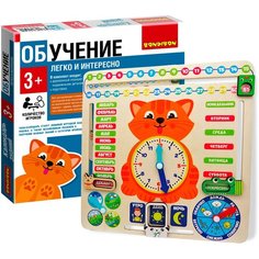 Часы BONDIBON Календарь знаний, 30х30 см