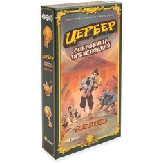 Дополнение для настольной игры Эврикус Цербер: Сокровища преисподней
