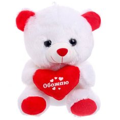 Мягкая игрушка Milo toys "Обожаю", мишка 17 см