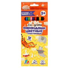 Calligrata Цветные карандаши, 12 цветов, 5303321