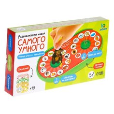 Настольная игра IQ-ZABIAKA Развивающий набор Самого умного