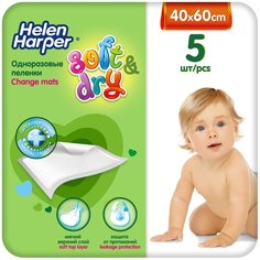 Одноразовая пеленка Helen Harper Soft & Dry 40х60, белый, 5 шт.