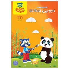 Картон белый А4, Мульти-Пульти, 20л, мелованный, в папке, "Приключения Енота"