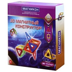 Конструктор Магникон Новичок MK-14 Старт, 14 дет.