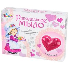 Десятое королевство Рукодельное мыло Сердечко, 01921