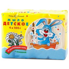 Детская серия (Невская косметика) туалетное мыло с ромашкой Детское, 100 мл, 100 г