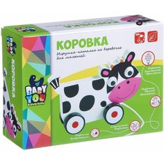Каталка-игрушка BONDIBON Коровка (ВВ1498), белый,черный,розовый