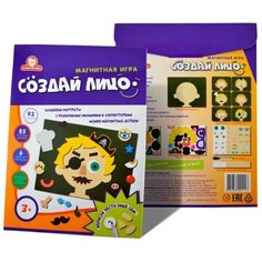 Логический игровой набор «Башня Классика», 54 детали Томик