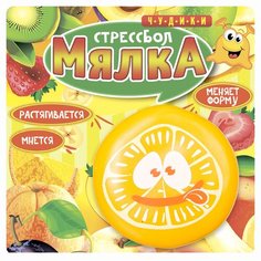 Игрушка-мялка BONDIBON Чудики Апельсин (ВВ3574), оранжевый