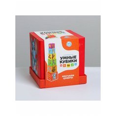 Развивающая игра ЛАС ИГРАС "Умные кубики. Изучаем цифры", от 1 года