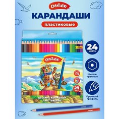 Карандаши цветные набор 24 цвета детские для школы Creativiki