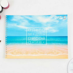 Альбом для рисования на гребне А4, 40 листов "Море" (обложка 200 г/м2, бумага 100 г/м2). Art Fox