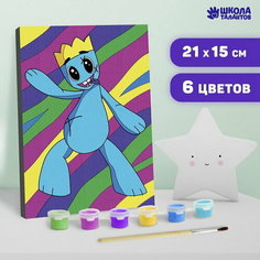 Картина по номерам "Монстрик друг", 21х15 см Школа талантов