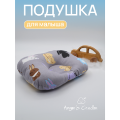 Подушки для малышей ANGELS CRADLE 0 серый