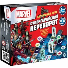 Настольная игра Супергеройский переворот. Marvel Лев