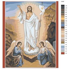 Картина по номерам Z-656 "Иконы: xристос воскрес" 70x90 Brushes Paints