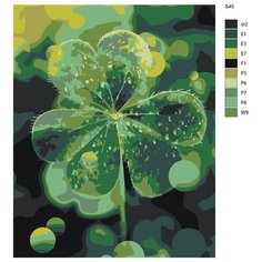 Картина по номерам S45 "Клевер" 70x90 Brushes Paints